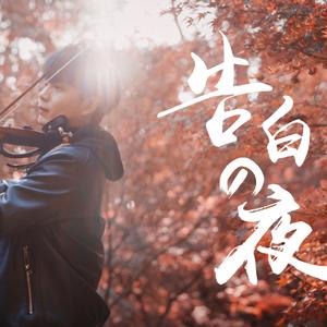 聊骚❌❌18禁在线聊骚
